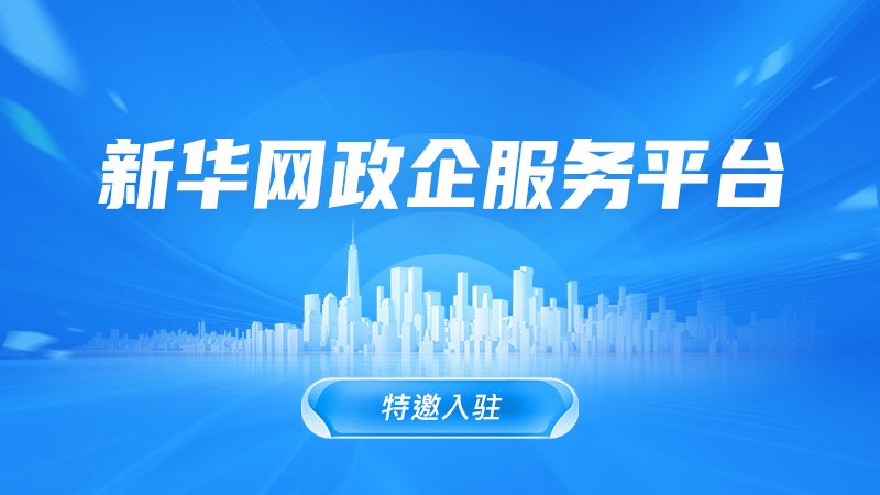 海星体育